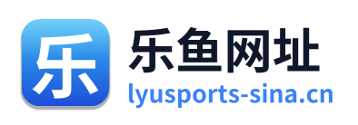乐鱼网址 Logo